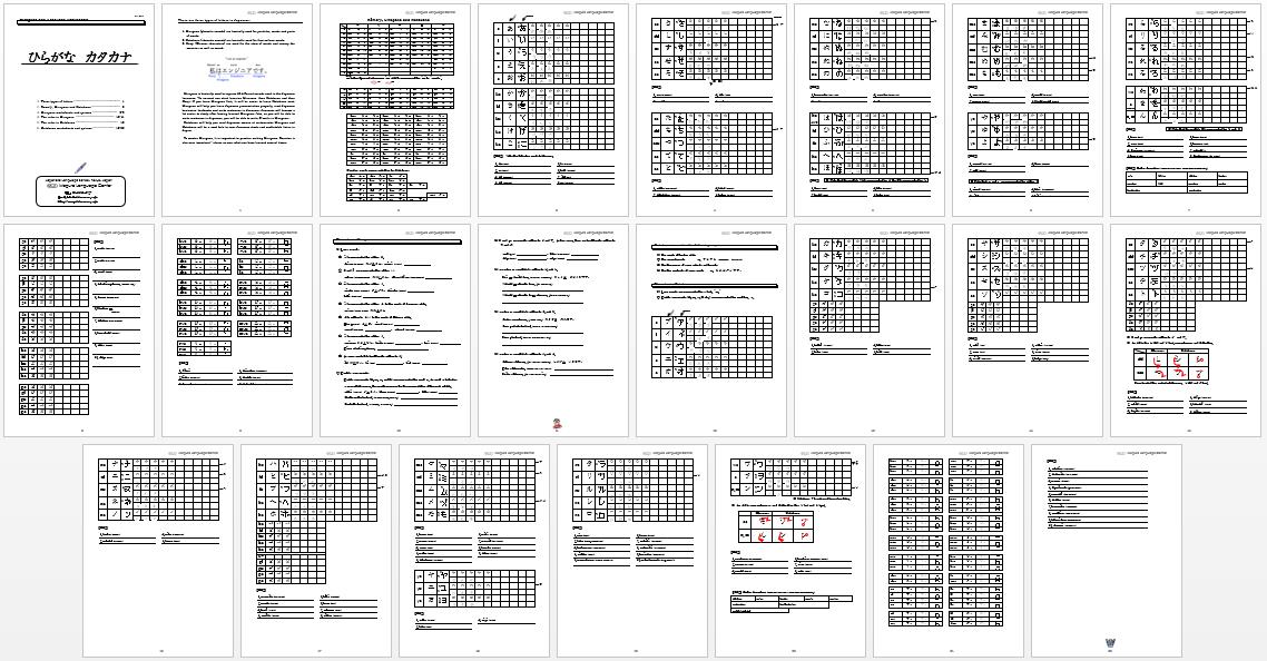 Printables. Hiragana Worksheets. Happywheelsfreak ...