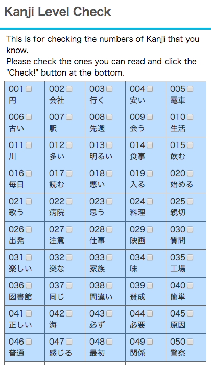 Kanji Level Check
