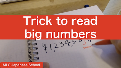 trick to read big numbers (video)