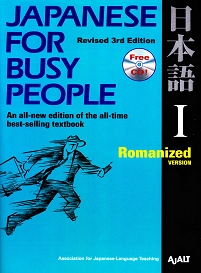 Japanese for Busy People 1 Romanized version