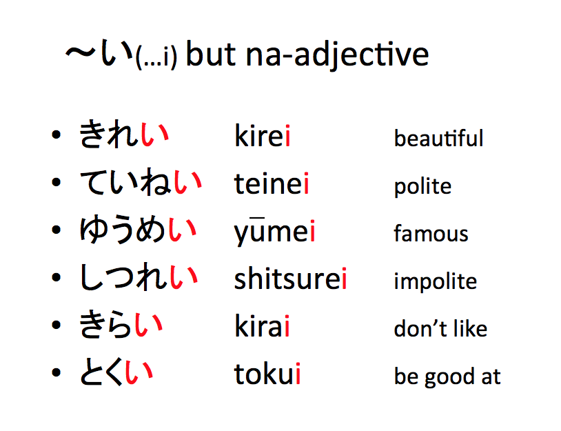 ...i but na-adj.