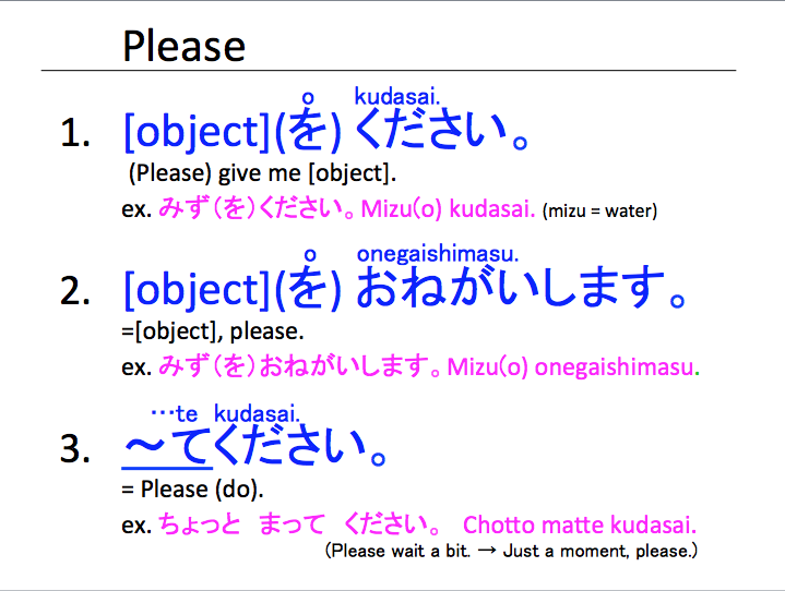 "Please"