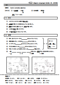 文法worksheetのsample