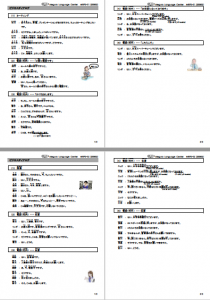 Business Dialogues (20 pages)