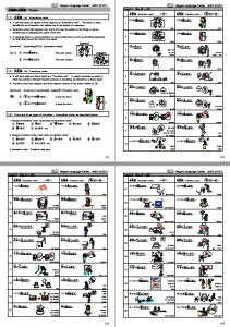自動詞と他動詞(v.i. and v.t.)