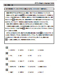 N1文法クイズ