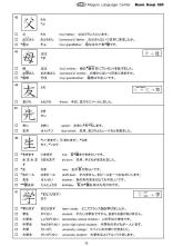 Sample: No.41-47