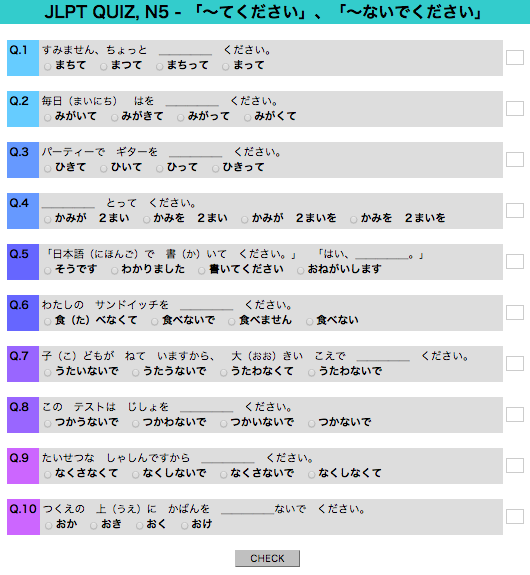 JLPT Grammar Quiz N5