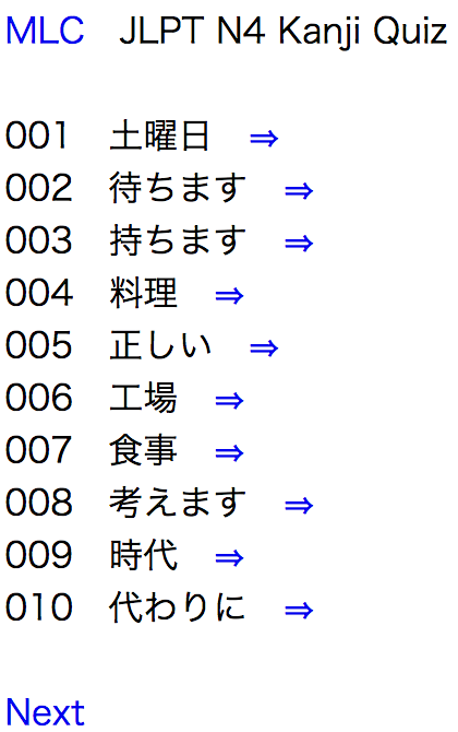 JLPT N4 Kanji Quiz 150 (for smartphone)