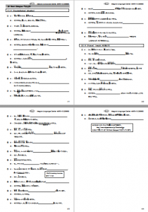 25 Short Dialogues