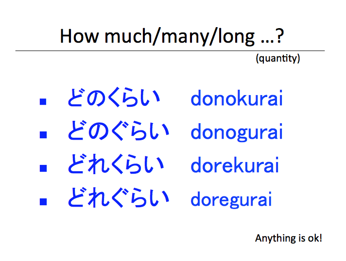 How much/many/long ...?