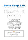 Basic Kanji 120