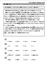 N1 文法クイズ No.1