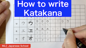 How to write Katakana