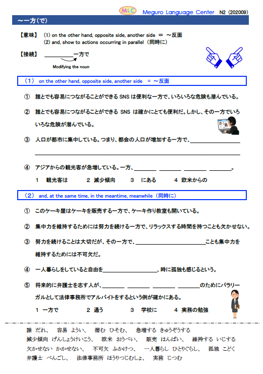 worksheet 2