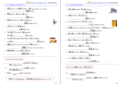 Modfying the noun 2