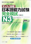 n3