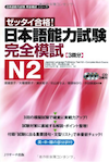 n2 もし