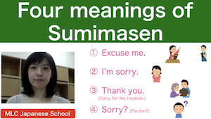 Four meanings of Sumimasen