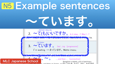 Video: Example sentences ～ています。