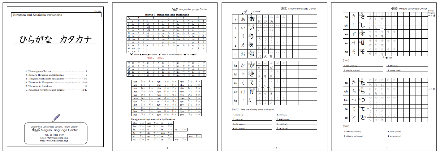 Japanese Katakana Chart Pdf