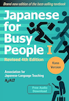 Japanese for Busy People 1