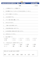 Kanji Quiz