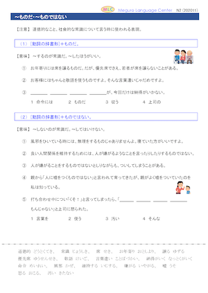 ~限りだ。