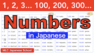 Practice video: Numbers in Japansese