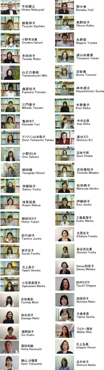 Japanese Teachers