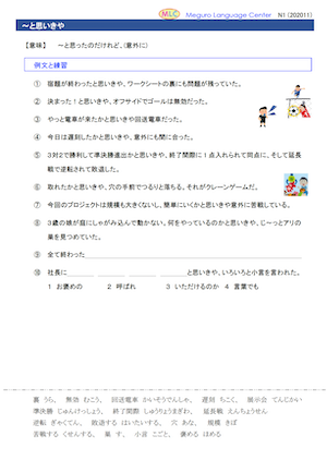 ~とおもいきや