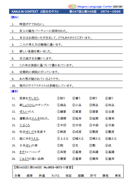 worksheet 2