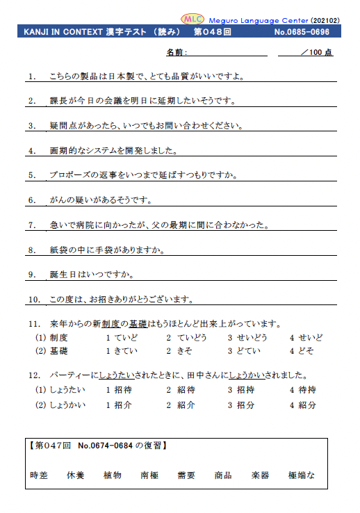 worksheet 1