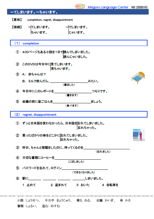 worksheet 1