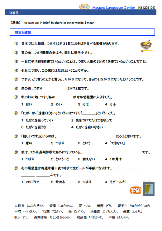 worksheet 2