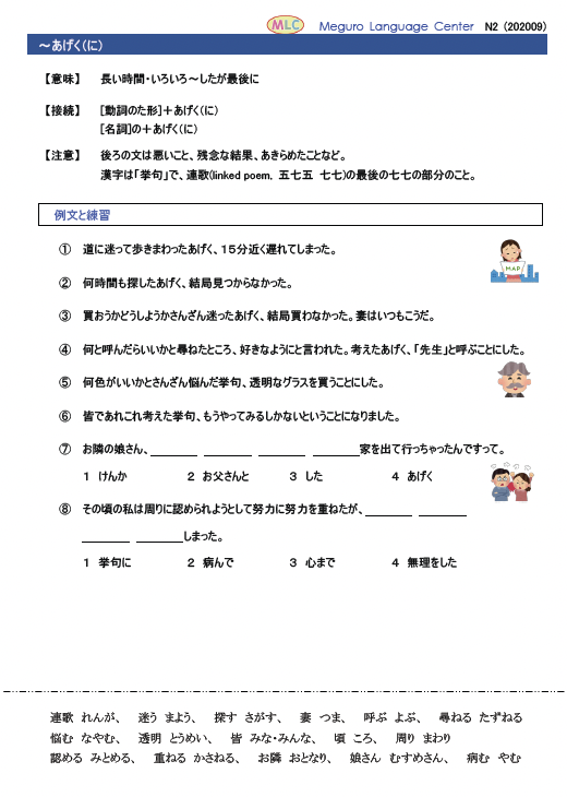 worksheet 1