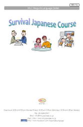 Survival Japanese Course Textbook
